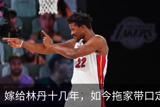 嫁给林丹十几年，如今拖家带口定居西班牙，10岁儿子要走网球路